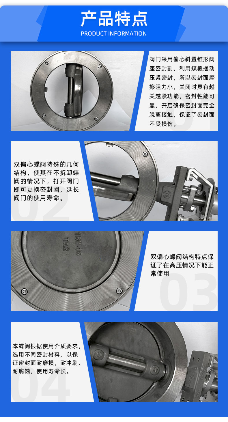 福建捷斯特閥門制造有限公司 福建捷斯特閥門制造有限公司