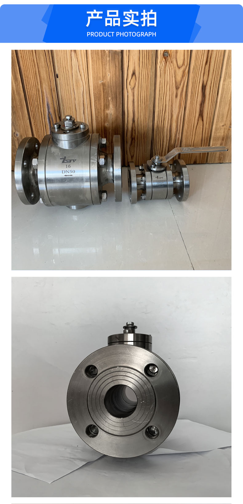 福建捷斯特閥門制造有限公司 福建捷斯特閥門制造有限公司