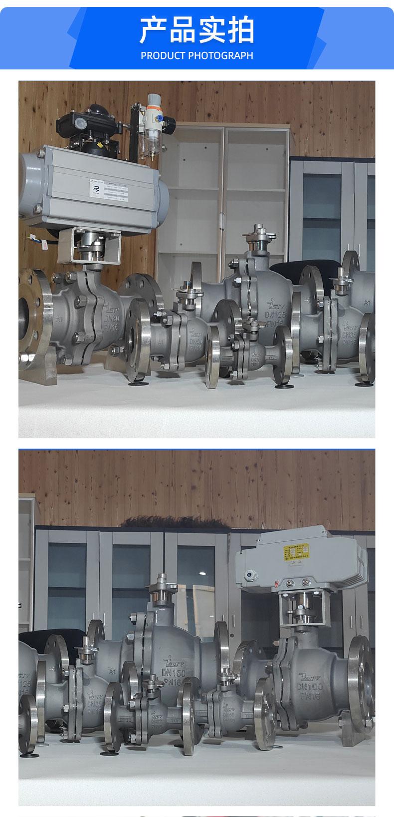 福建捷斯特閥門制造有限公司 福建捷斯特閥門制造有限公司