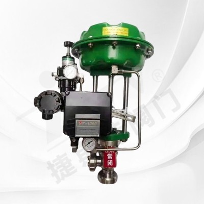 氣動薄膜小流量調節閥